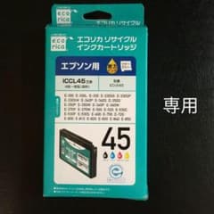 ecorica ECI-E45　iccl45互換のサムネイル