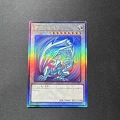 遊戯王 青眼の白龍 レリーフ QCCP-JP001 ブルーアイズ - メルカリ