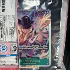 キャベンディッシュ　srのサムネイル