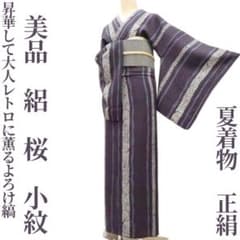 ゆめsaku 美品 夏着物 正絹 絽 桜 手縫い仕立て 小紋 P-117 - メルカリ
