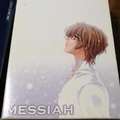 MESSIAHのサムネイル