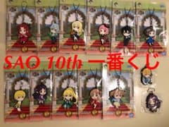 最終値下げ　SAO 10周年記念一番くじ ラバストコンプセットのサムネイル