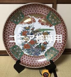 経約61.8㎝　有田焼　緒方松右衛門　金彩赤絵 特大飾り皿 経約61.8㎝ 有田焼 緒方松右衛門 金彩赤絵 特大飾り皿 - メルカリ