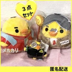 キイロイトリ 学園 ぬいぐるみ 3点セット ガリベン 校長 体育教師 て