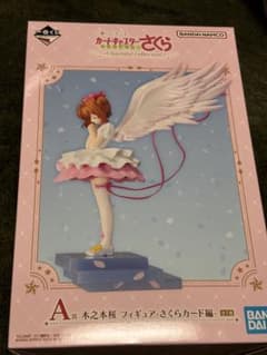 이치 반 쿠지 카드 캡터 사쿠라 A상 외상 7점 세트