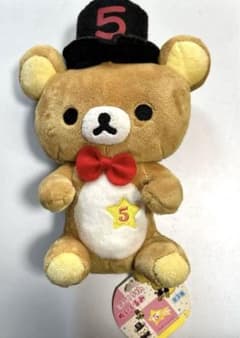 コリラックマ ぶらさげぬいぐるみ いちごミルク ねこねこの湯