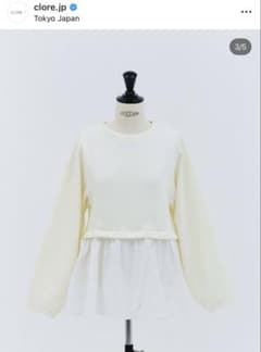 【タグ付】CLORE+ クロレ　フリルペプラムスウェットトップス　ホワイト タグ付】CLORE+ クロレ フリルペプラムスウェットトップス ホワイト