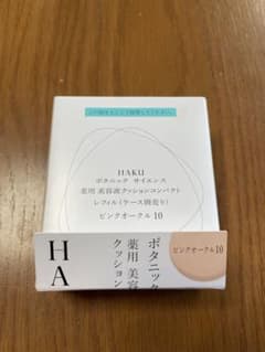 HAKU ボタニック　サイエンス　薬用美容液クッションコンパクト　レフィルのサムネイル