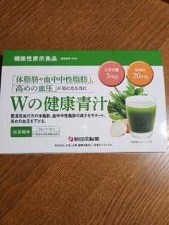 Wの健康青汁のサムネイル