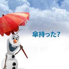 返金用のサムネイル