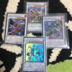 遊戯王 シンクロセットのサムネイル