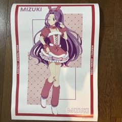 神崎美月　ポスター　アニマルコーデ　数日おきに値上がりします！のサムネイル