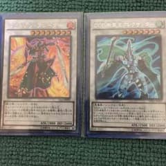 クリムゾンブレーダーのサムネイル