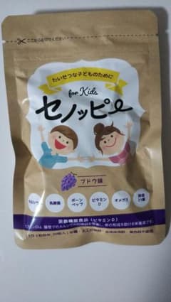 セノッピー 1袋 15日分のサムネイル