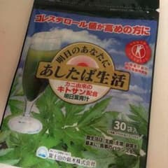 ゆみい様専用＊あしたば生活のサムネイル
