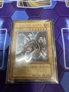 遊戯王 真紅眼の黒竜 レリーフ傷あり 1枚 - メルカリ