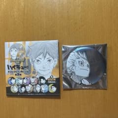 ハイキュー!! デコレクション缶バッジ 第3弾 星海光来のサムネイル