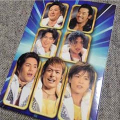 三代目 非公式 トランプのサムネイル