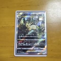 ポケモン リーフィアSARカードのサムネイル