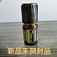 ドテラ サマーセイボリー 5ml 新品 エッセンシャルオイル 正規品