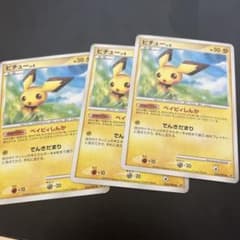 ポケモンカード ピチュー LV.8 3枚セットのサムネイル