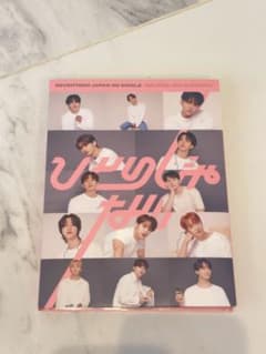 SEVENTEEN ひとりじゃない CARAT盤 CDのサムネイル