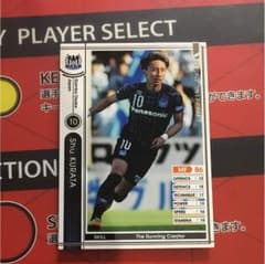 WCCF シュウ・クラタのサムネイル