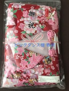 ピンクダンス様 専用 赤ちゃん祝い着のサムネイル