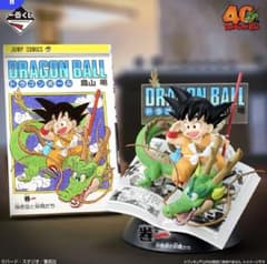 ドラゴンボール 一番くじ40th 其之一A賞B賞セットのサムネイル