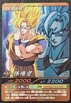 ドラゴンボール 爆裂インパクト 孫悟空 041-III SR - メルカリ
