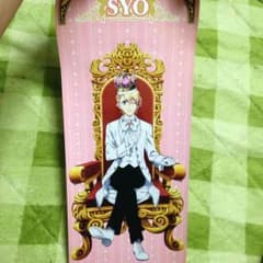 うたのプリンスさま☆ 翔くんスティックポスターのサムネイル