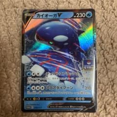 ポケモンカードゲーム カイオーガvのサムネイル