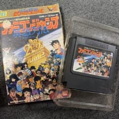 ファミコンソフト ファミコンジャンプ 英雄列伝 箱付きのサムネイル