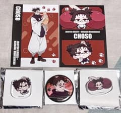 脹相 まねきねこ アクリルスタンド 缶バッジ ポストカード 特典 死滅回