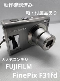 【極美品】FUJIFILM FinePix F31fd 箱付属品多数 シルバー 美品・完動品】FUJIFILM FinePix F31fd シルバー コンデジ - メルカリ