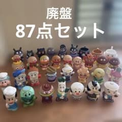 廃盤希少】アンパンマン指人形 まとめ売り93点 - メルカリ