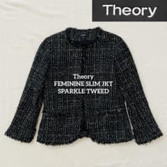美品✨Theory セオリー ノーカラージャケット ツイード フリンジ 紺 現行 Theory セオリー ツイード ノーカラージャケット フリンジ 4ポケット