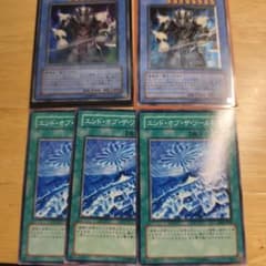 終焉の王デミス セット レリーフ - メルカリ