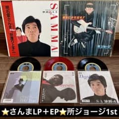 DVD 心はロンリー 気持ちは「…」全10巻　明石家さんま　　＊新品ケース Amazon.co.jp: 心はロンリー 気持ちは「・・・」IV~VI BOX [DVD