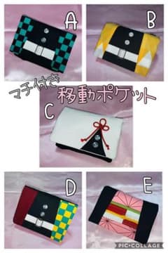 かめさん専用♪のサムネイル