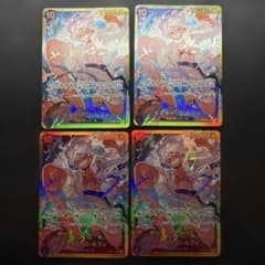 OP05-119 モンキー・D・ルフィ 「新時代の主役」収録 えんぴつあり