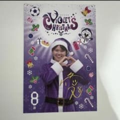 小川愛】サンフレッチェ広島レジーナポストカード - メルカリ