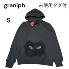 未使用タグ付】【graniph】グラニフ 猫デザイン パーカー S ブラック 