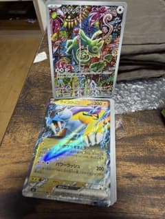 P*r様 ポケモンカード カクレオンAR ライコウex 2枚セット - メルカリ