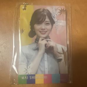 시라이시 마이 아크릴 카드 열쇠 고리 시합의 보호 색 한여름의 드림 복권