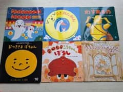 チャイルドブックアップル 絵本 6冊セットのサムネイル
