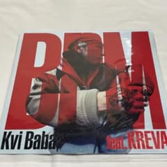 新品未開封】kvi baba BPM レコード LP kvibaba - メルカリ