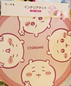 택배 사용!