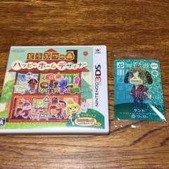 どうぶつの森 ハッピーホームデザイナー 3DSのサムネイル