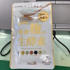 週末値下げ！ 雑穀麹の生酵素 うるおいの里のサムネイル